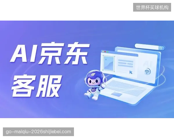 全球仓配体系下的核心数据主权，应该属于品牌方还是被京东、菜鸟这样的平台掌握？