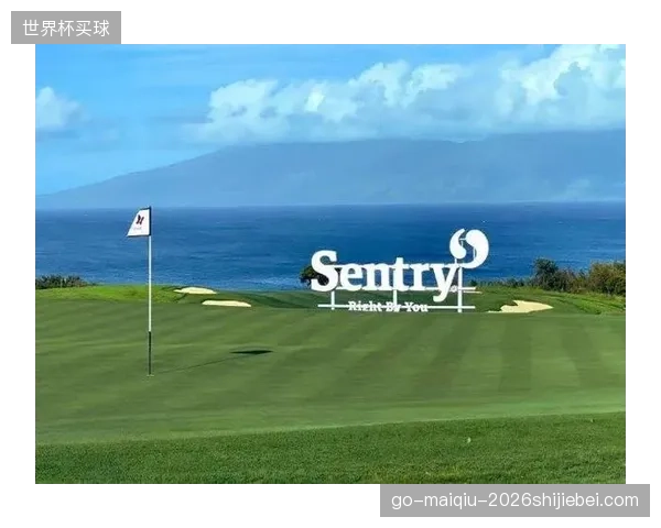 夏威夷的干旱与节水问题导致哨兵冠军赛停办,2026年美巡赛揭幕战被迫推迟。 夏威夷的干旱与节水问题导致哨兵冠军赛停办,2026年美巡赛揭幕战被迫推迟。